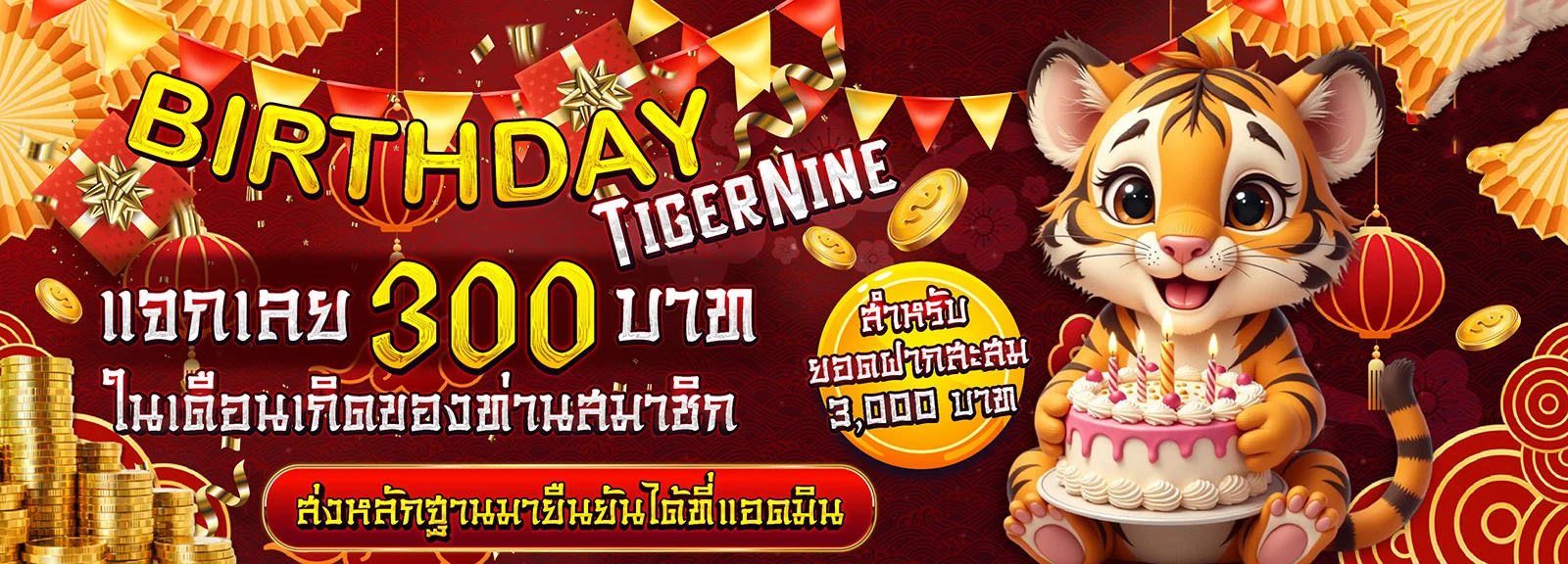 JAOSUA68 เว็บพนันออนไลน์อันดับ 1 สมัครสมาชิกวันนี้