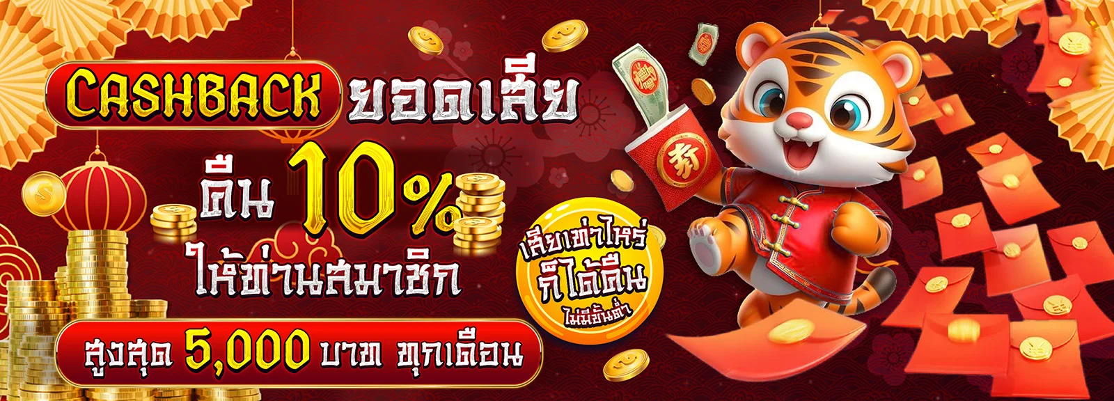 สล็อตเว็บตรง JAOSUA68 รวมค่ายดังกว่า 30 ค่าย